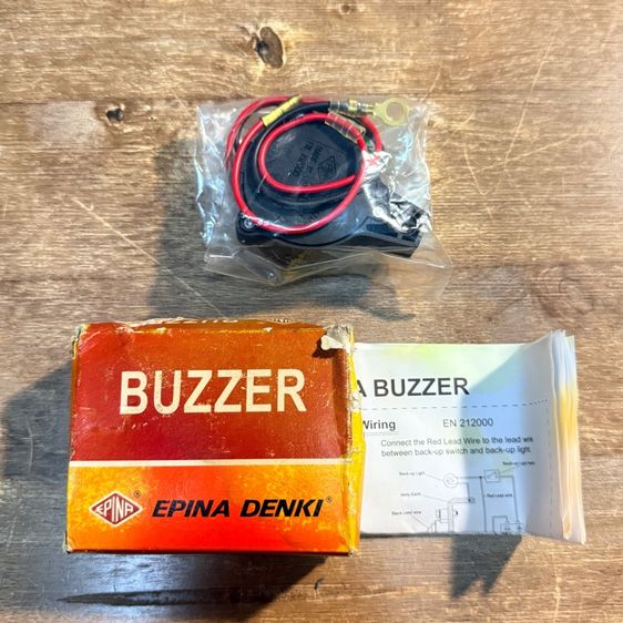 เสียงถอย เสียงสัญญาณถอยหลัง BUZZER รูปที่ 2