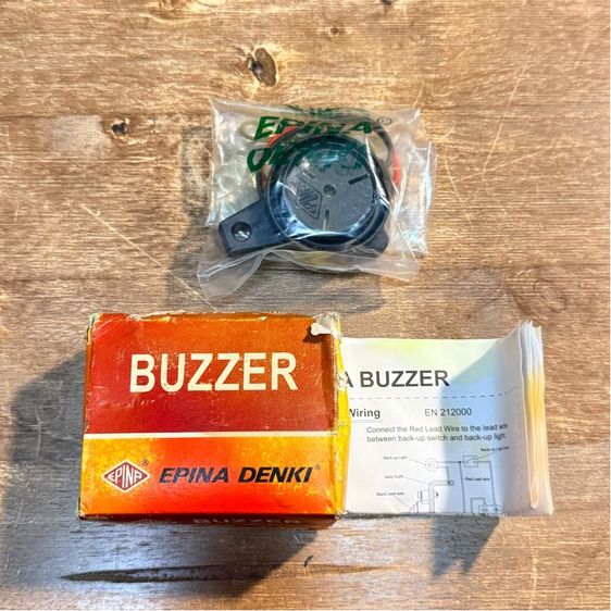 เสียงถอย เสียงสัญญาณถอยหลัง BUZZER