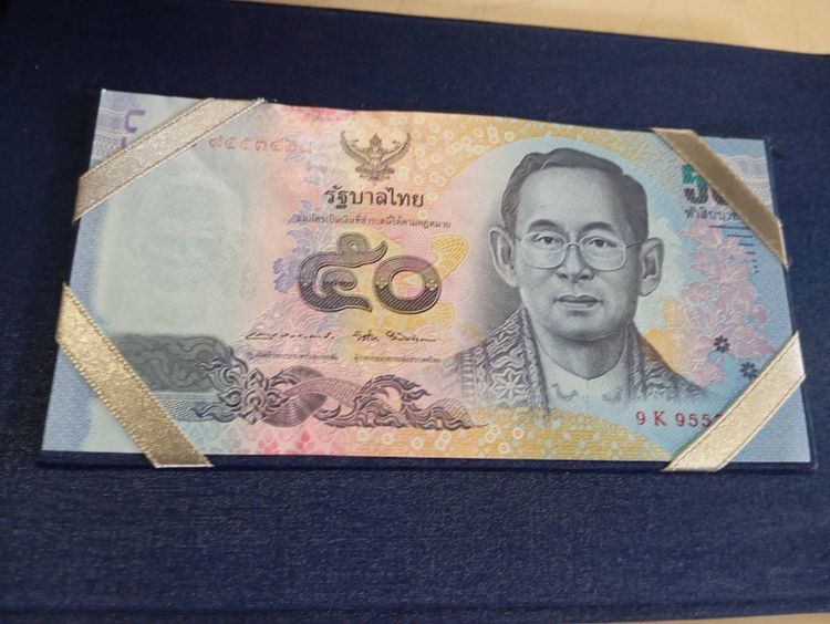 ประมูลธนบัตรที่ระลึก มีซองปกใส่เรียบร้อย ธนบัตรที่ระลึก ใครให้ราคาดีขาย รูปที่ 9