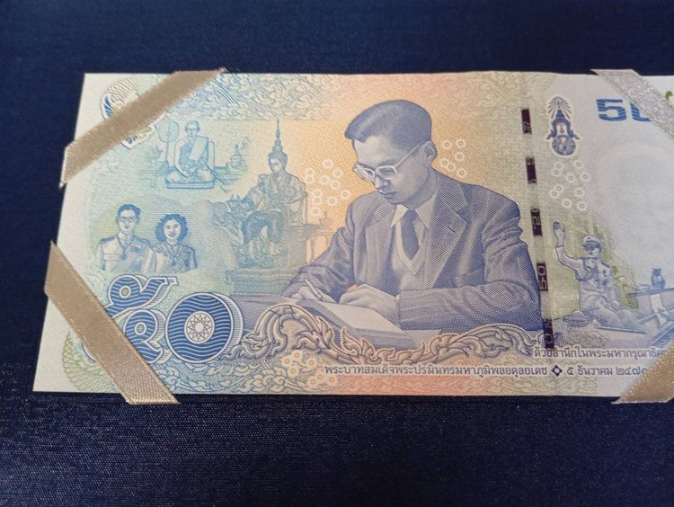 ประมูลธนบัตรที่ระลึก มีซองปกใส่เรียบร้อย ธนบัตรที่ระลึก ใครให้ราคาดีขาย รูปที่ 6