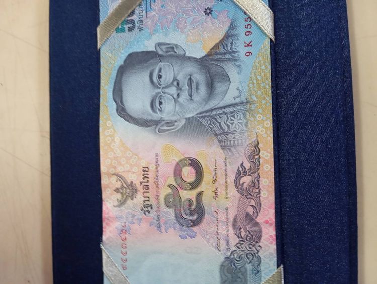 ประมูลธนบัตรที่ระลึก มีซองปกใส่เรียบร้อย ธนบัตรที่ระลึก ใครให้ราคาดีขาย รูปที่ 8