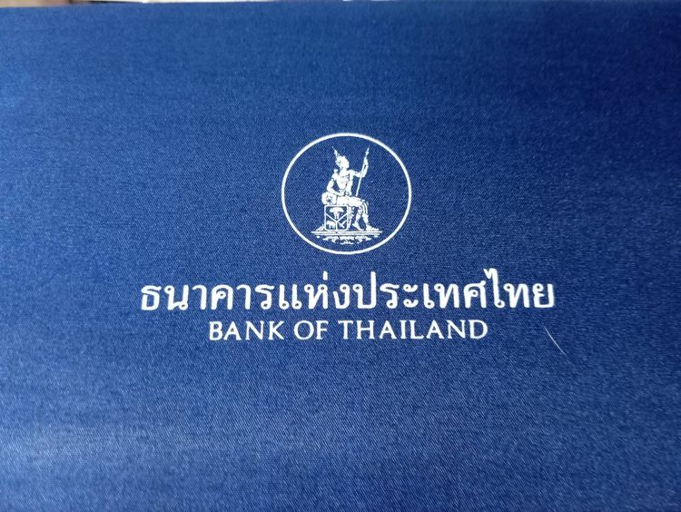 ประมูลธนบัตรที่ระลึก มีซองปกใส่เรียบร้อย ธนบัตรที่ระลึก ใครให้ราคาดีขาย รูปที่ 3