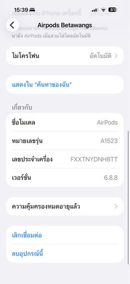 airpods gen1  รูปที่ 4