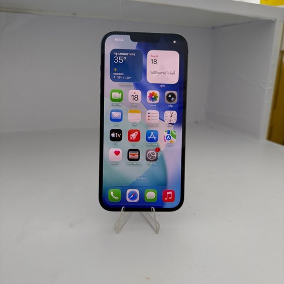 iphone 13 pro max 512g