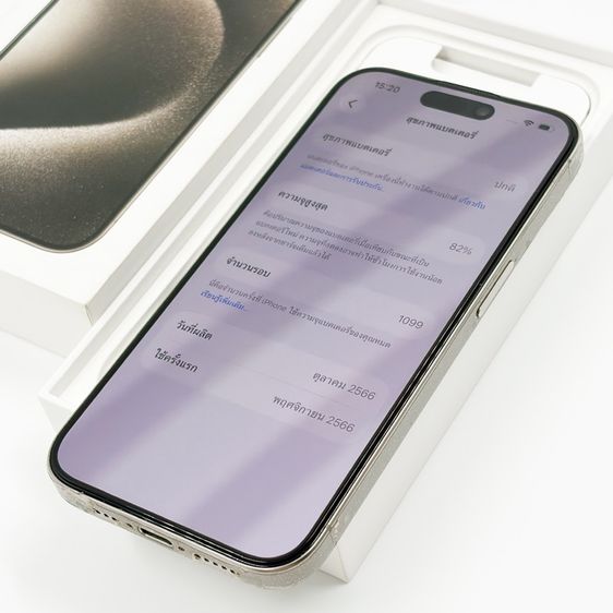 iPhone 15 Pro 128GB สี Natural Titanium รูปที่ 5