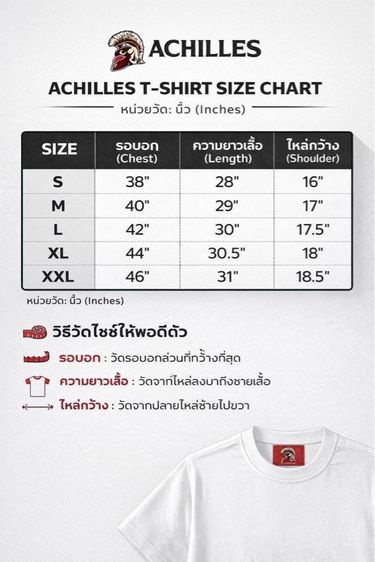 เสื้อลาย walk for peace รูปที่ 6
