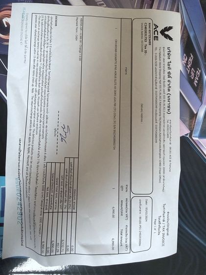 AORUS B760 ELITE AX รูปที่ 3