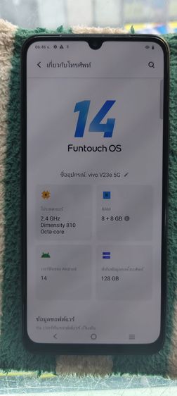ขาย vivo v 23 e 5g 0877456456 รูปที่ 4