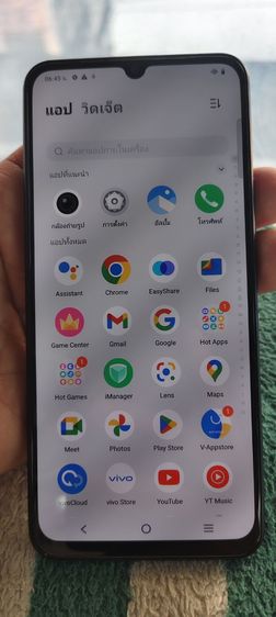 ขาย vivo v 23 e 5g 0877456456