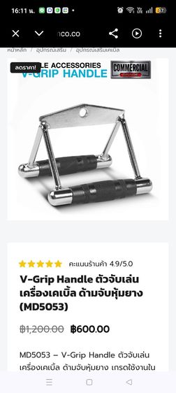 ขายเครื่องออกกำลังกาย home gym ยี่ห้อ north fitness  รูปที่ 14