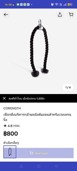 ขายเครื่องออกกำลังกาย home gym ยี่ห้อ north fitness  รูปที่ 7