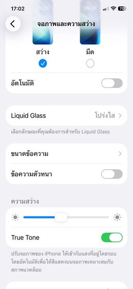 iphone 12 Pro 128 รูปที่ 6