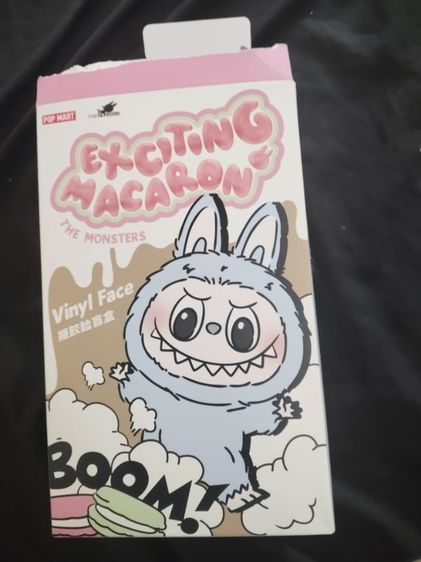 ปล่อยลาบูบู้v1แพ็คเกจใหม่ รูปที่ 2