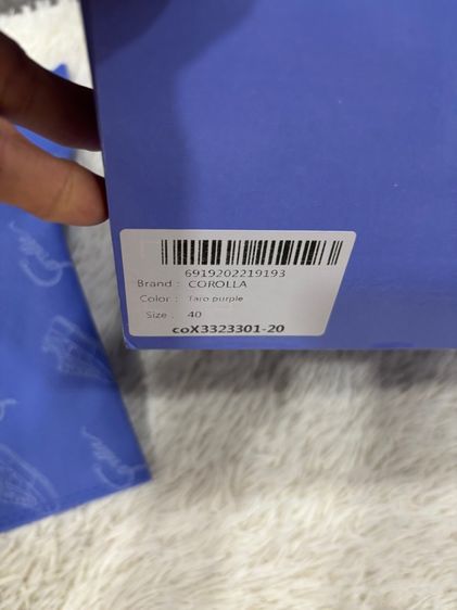 รองเท้าผ้าไบ รูปที่ 4