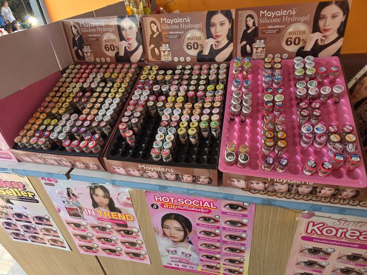 เซ้งด่วนร้านขายคอนเทคเลนส์ รูปที่ 2