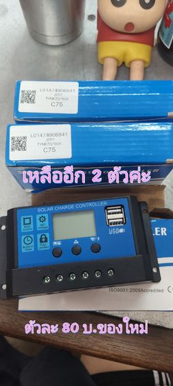 ตัวแปลงโซล่าเซลล์