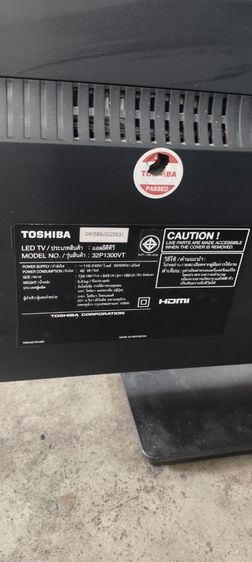 ทีวี 32 นิ้ว รูปที่ 2