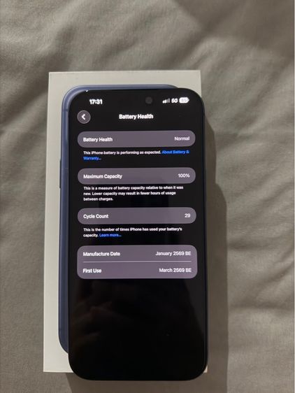 iPhone 17 pm สีบลู รูปที่ 2