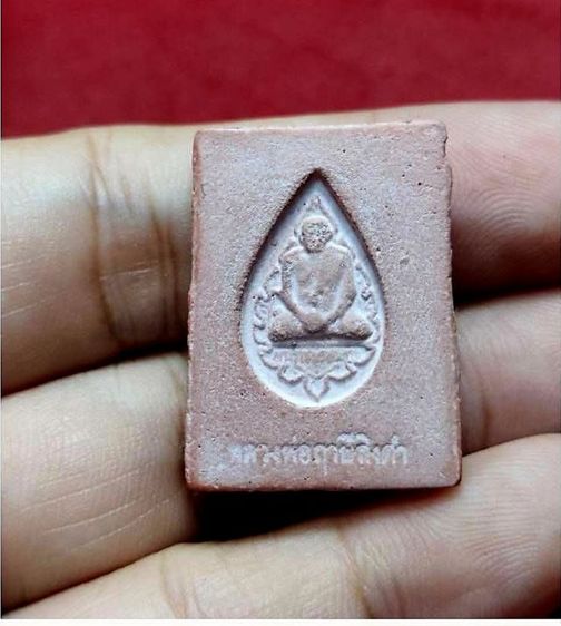 พระหางหมาก หลวงพ่อฤาษีลิงดำ วัดท่าซุง จ.อุทัยธานี รูปที่ 3