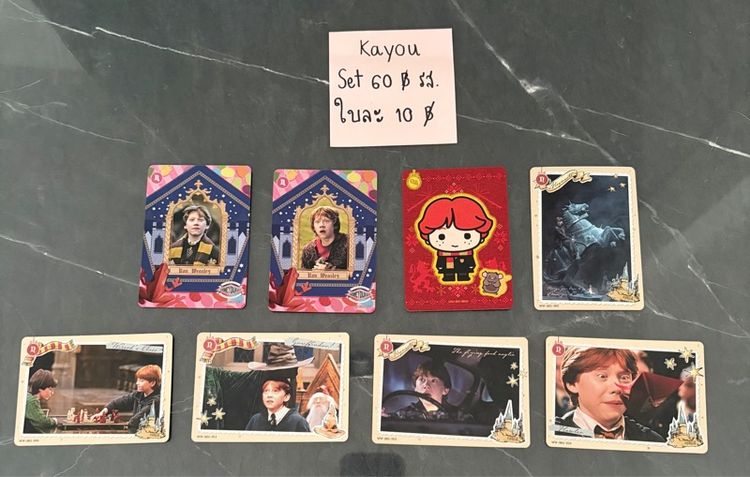 การ์ด kayou