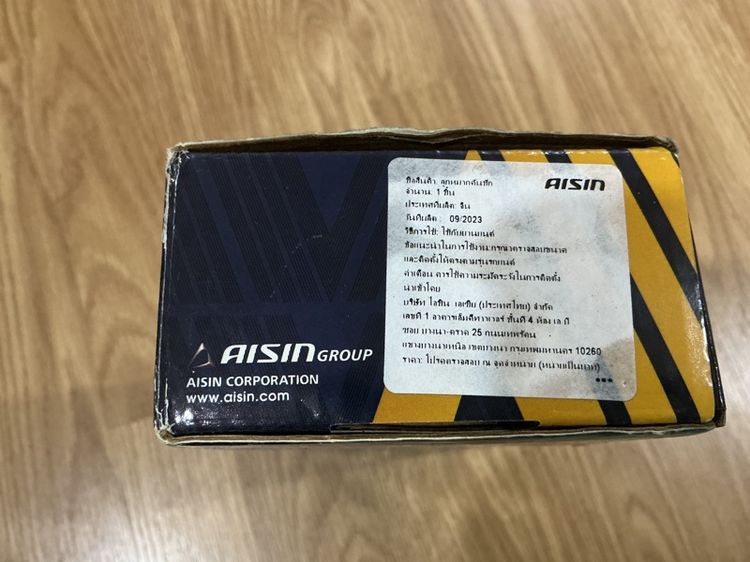 อะไหล่รถยนต์ รูปที่ 4