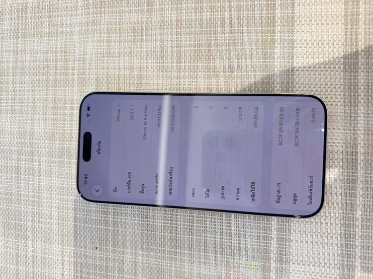iPhone 16 Pro Max 512 ผ่อนได้ รับเทิร์น รูปที่ 7