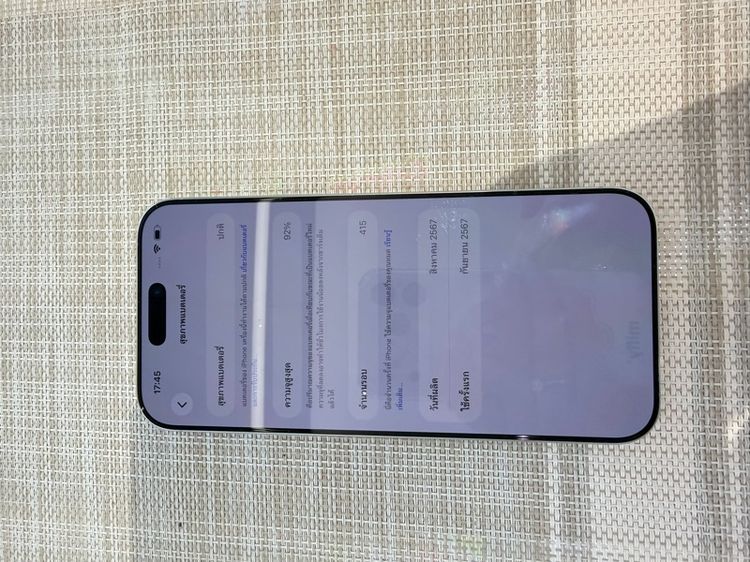 iPhone 16 Pro Max 512 ผ่อนได้ รับเทิร์น รูปที่ 6