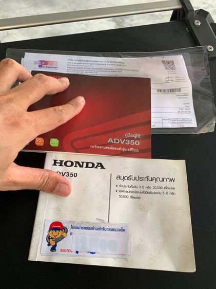 Adv350 absปลายปี2023 รูปที่ 12