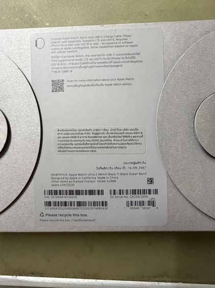 Apple  Watch ultra 2 49mm black titanium case ครบกล่อง รูปที่ 12