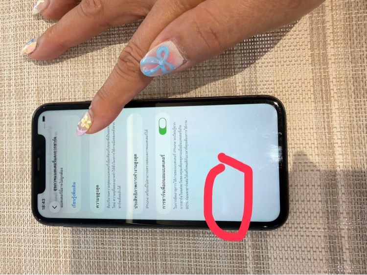 128 GB iPhone 11 สีดำ 128 ตำหนิหน้าจอมีรอยยดันของแบตเตอรี่แต่ไม่มีผลต่อการใช้งาน