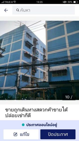 ไม่มี อื่นๆ สร้างเสร็จก่อน 2010 ไม่อนุญาต ใช่ ขายคอนโด อากาศดี ใกล้ตลาด เดินทางสดวกใกล้โลตัส รูปที่ 2