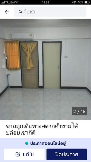 ไม่มี อื่นๆ สร้างเสร็จก่อน 2010 ไม่อนุญาต ใช่ ขายคอนโด อากาศดี ใกล้ตลาด เดินทางสดวกใกล้โลตัส รูปที่ 4