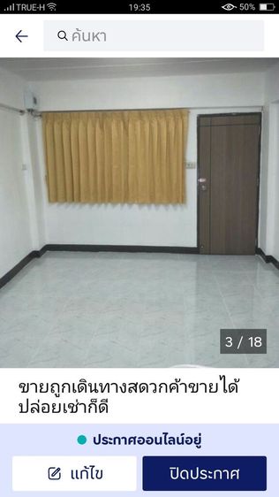 ไม่มี อื่นๆ สร้างเสร็จก่อน 2010 ไม่อนุญาต ใช่ ขายคอนโด อากาศดี ใกล้ตลาด เดินทางสดวกใกล้โลตัส รูปที่ 3