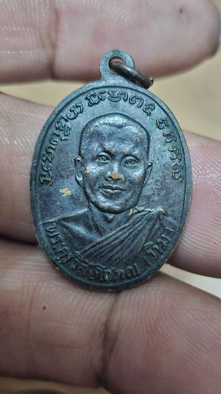 เหรียญปู่ทวดรุ่น2 รูปที่ 5