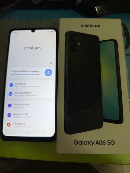 โทรศัพท์มือถือ รูปที่ 4