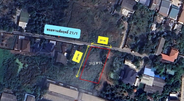 ขายที่ดินเปล่า ซอย ติวานนท์ 38