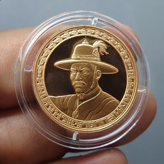 เหรียญสมเด็จพระเจ้าตากสินมหาราช เนื้อทองแดงขัดเงา ที่ระลึกบูรณะพระราชวังเดิม พ.ศ.2538