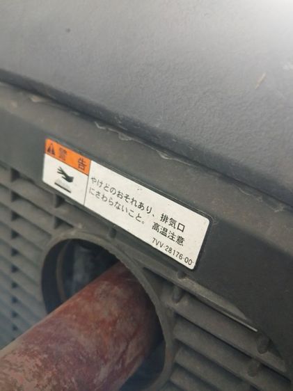 เครื่องปั่นไฟ.YAMAHA japan รูปที่ 8