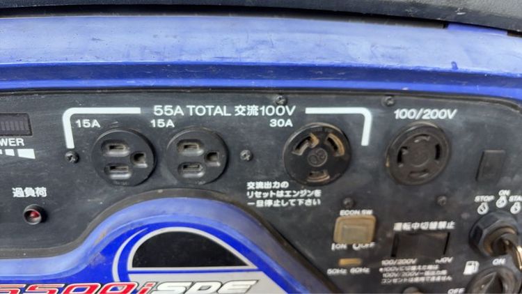 เครื่องปั่นไฟ.YAMAHA japan รูปที่ 5