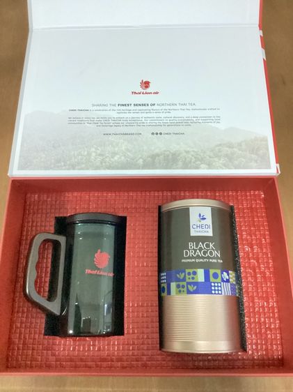 ชุดแก้วชงชา พร้อมชา