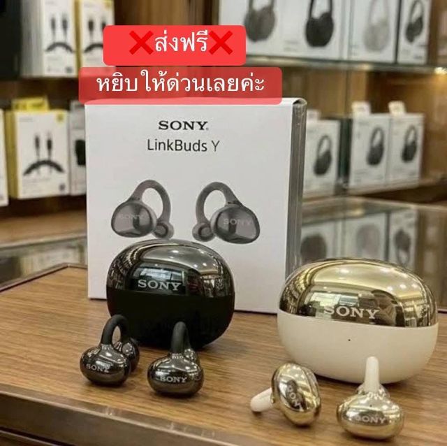 หูฟัง Sony Link Buds Y รูปที่ 3