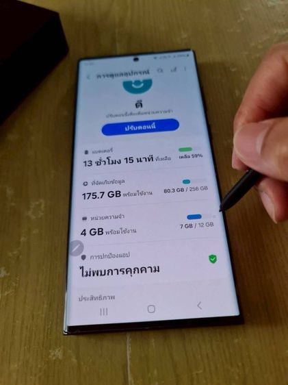 (Clearance) S22Ultra5G 12.256 (Phantom Black) พร้อม Galaxy Ai รูปที่ 8