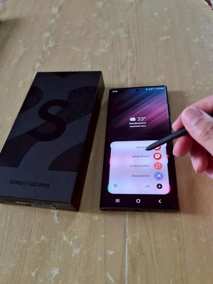 (Clearance) S22Ultra5G 12.256 (Phantom Black) พร้อม Galaxy Ai รูปที่ 16