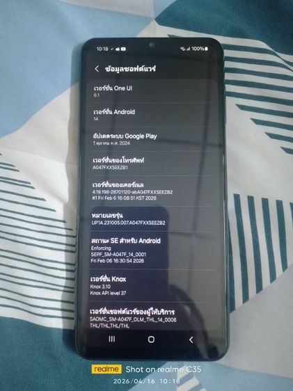 Samsung a04s จอ 6.5 แรม 4 รอม 64 แอนดรอย 14 ใส่ได้ทุกซิม สภาพสวยใส่เคสตลอด รูปที่ 4