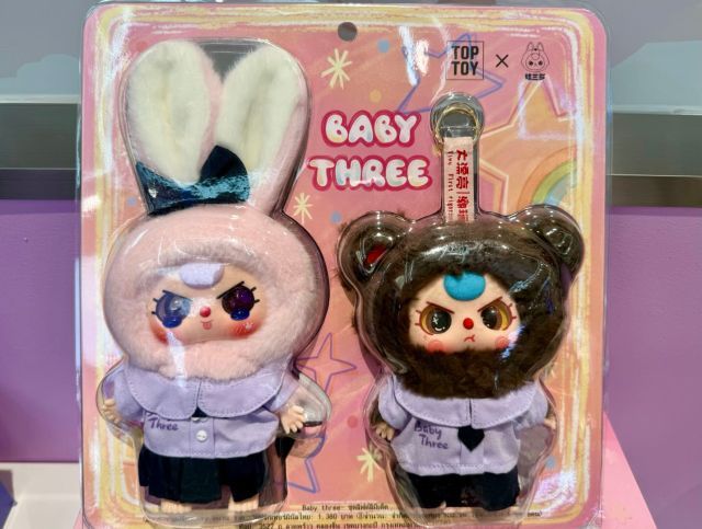 พวงกุญแจ Baby Three ชุดนักเรียน Limited