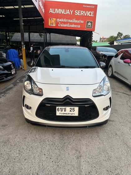 รถ Citroen DS3 1.6 So Chic E สี ขาว