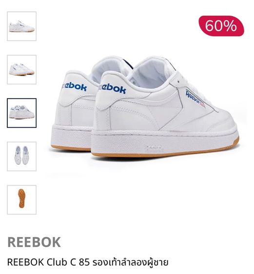 REEBOK Club C 85 รองเท้าลำลองผู้ชาย รูปที่ 3
