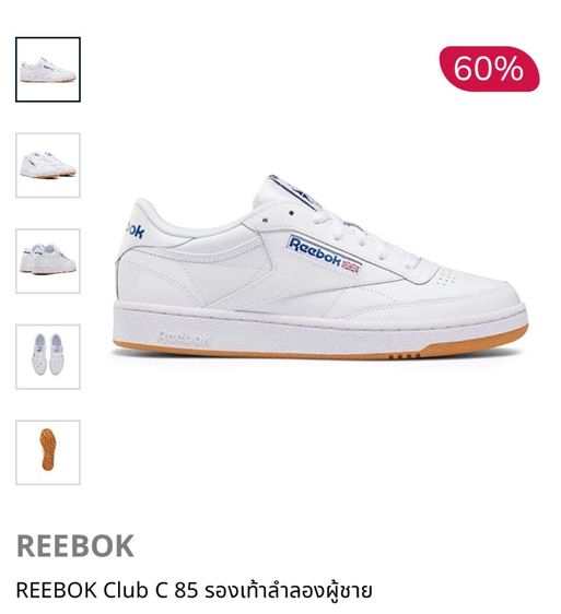 ขาว หนัง PU รองเท้าผ้าใบ UK 6.5 | EU 40 | US 8 REEBOK Club C 85 รองเท้าลำลองผู้ชาย