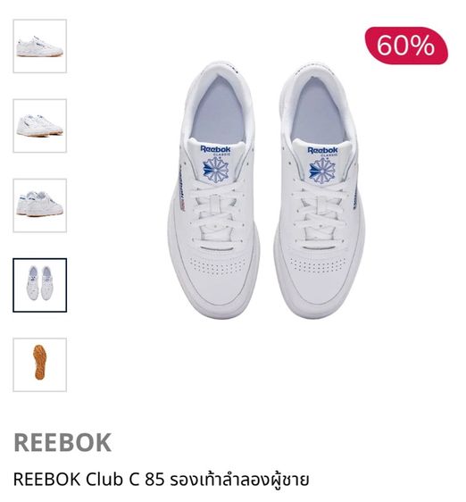 REEBOK Club C 85 รองเท้าลำลองผู้ชาย รูปที่ 4