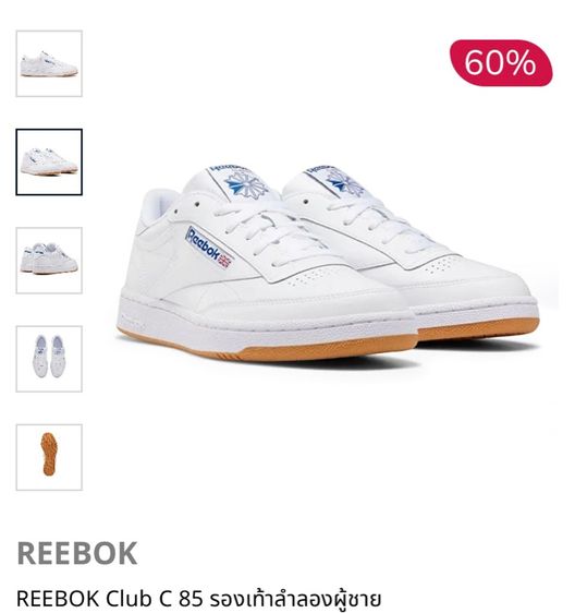 REEBOK Club C 85 รองเท้าลำลองผู้ชาย รูปที่ 2
